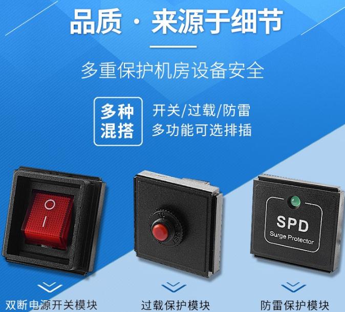 pdu插座_USP電源在數據中心的作用，pdu電源插座